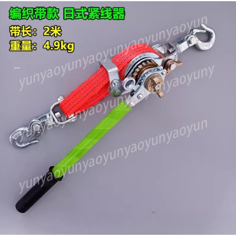 2 Tons 2m Wire Rope Tightener  - огляд і ціна Useful Tech Accessories